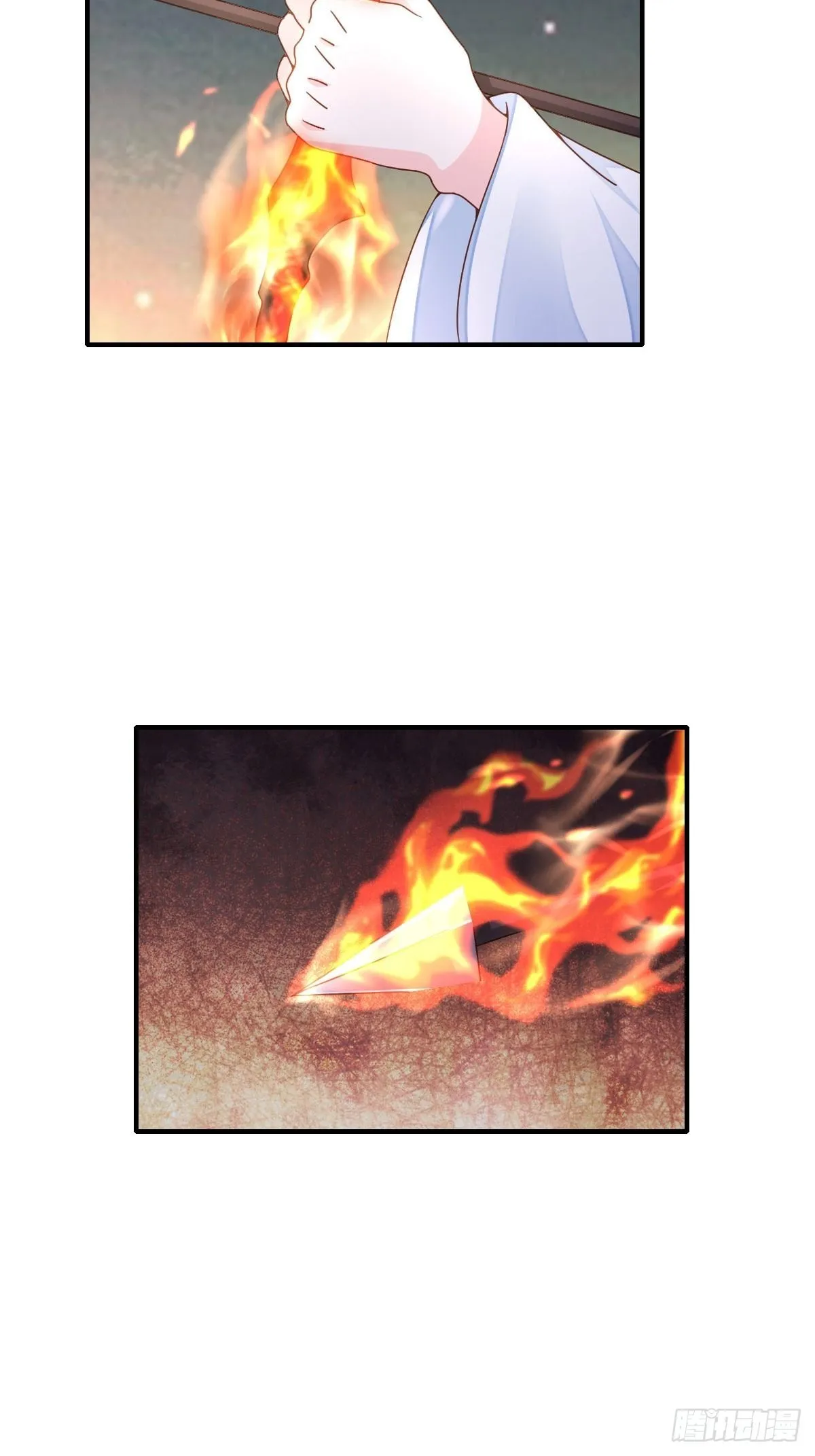 第58话 自有妙计 第70页