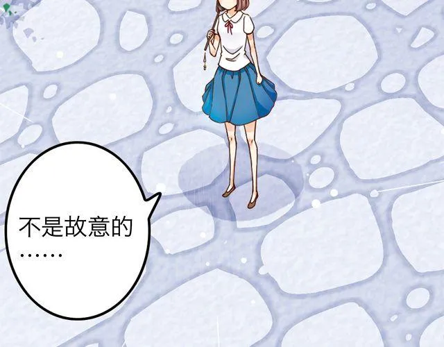 雨止天晴（艾茶） 第7页