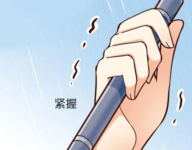 雨止天晴（艾茶） 第9页