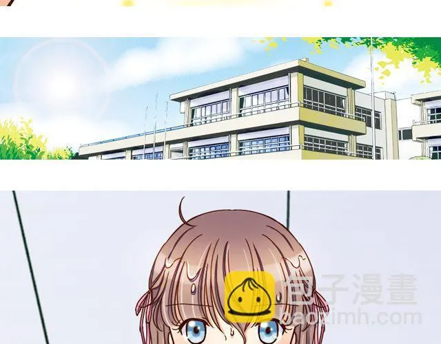雨止天晴（艾茶） 第15页