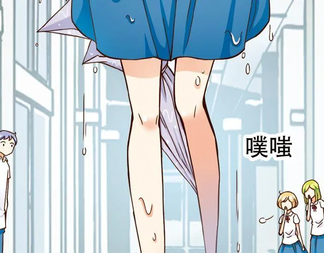 雨止天晴（艾茶） 第18页