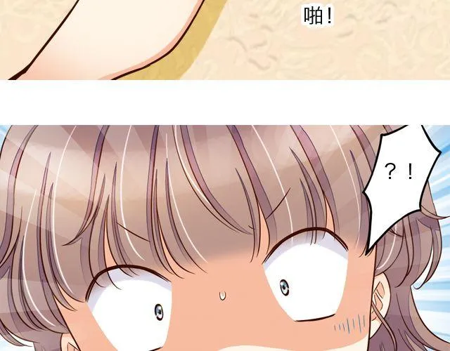 雨止天晴（艾茶） 第43页