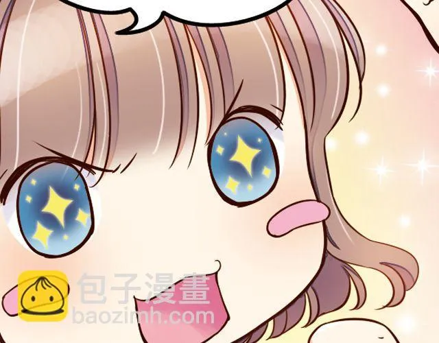 雨止天晴（艾茶） 第92页