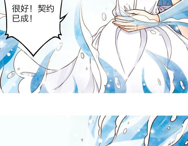 雨止天晴（艾茶） 第114页