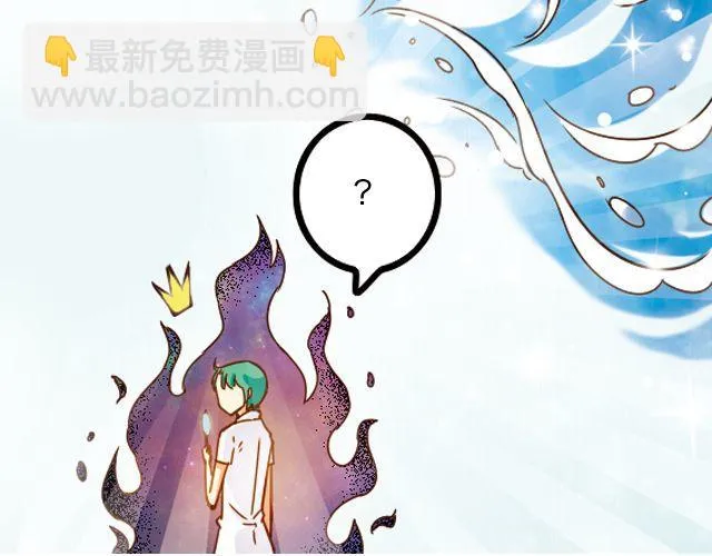 雨止天晴（艾茶） 第115页