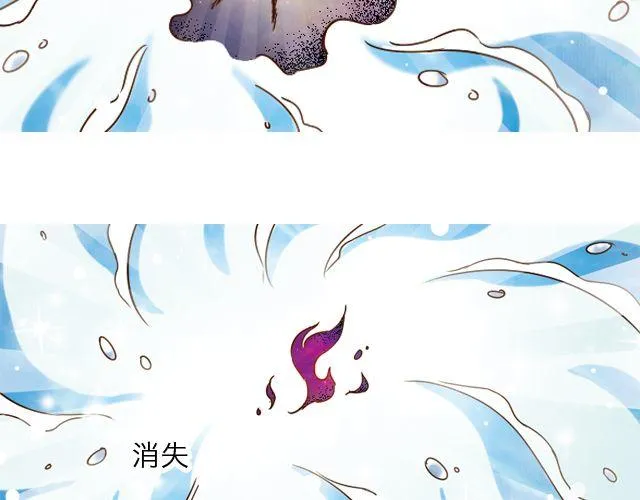 雨止天晴（艾茶） 第117页