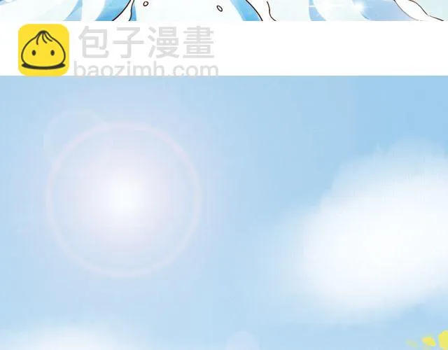 雨止天晴（艾茶） 第118页