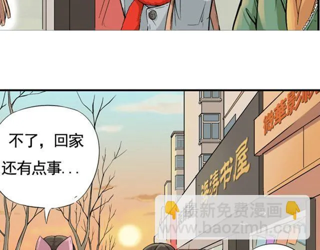 星空（HT大叔+bless） 第9页