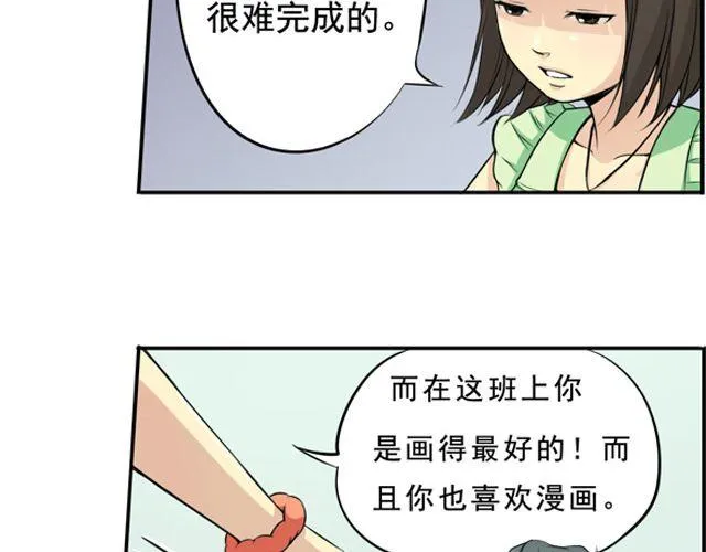 星空（HT大叔+bless） 第36页