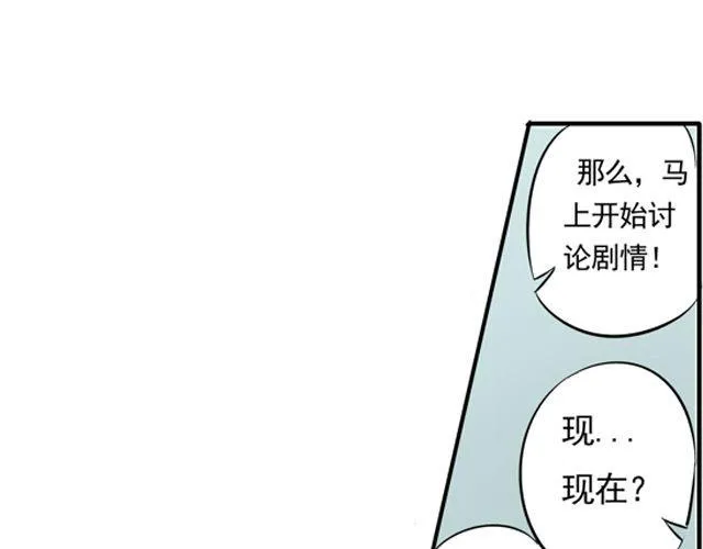 星空（HT大叔+bless） 第45页