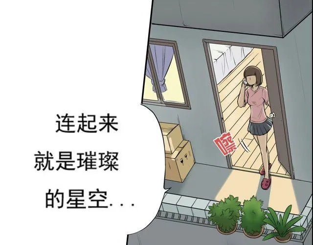星空（HT大叔+bless） 第64页