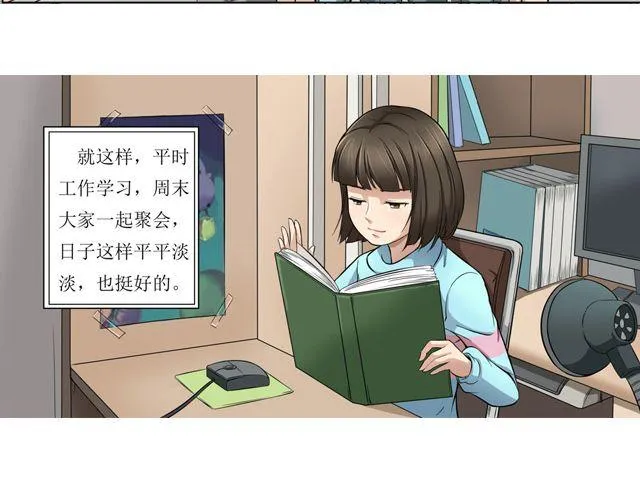星空（HT大叔+bless） 第101页