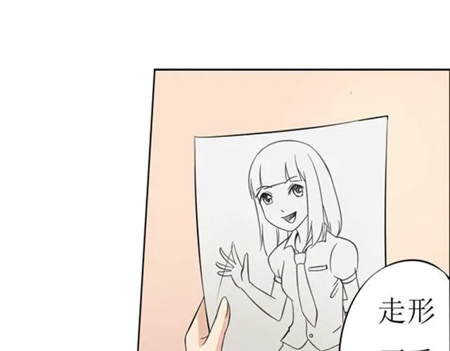 星空（HT大叔+bless） 第112页