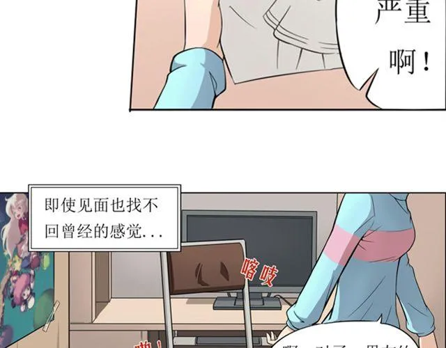 星空（HT大叔+bless） 第113页