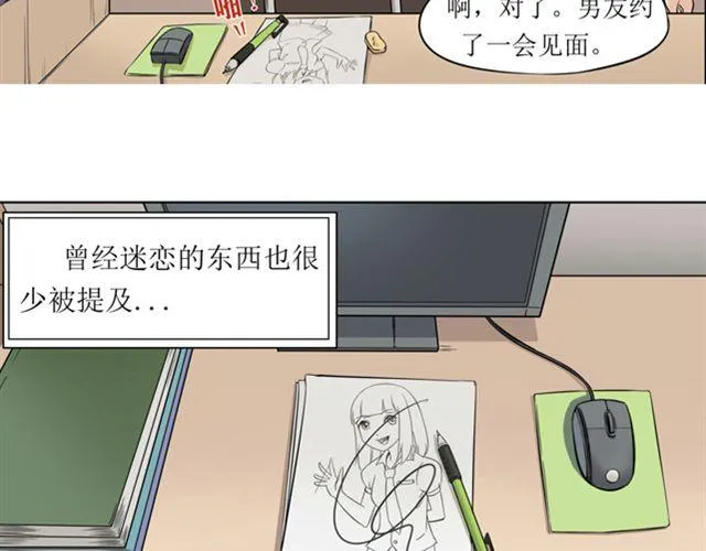 星空（HT大叔+bless） 第114页