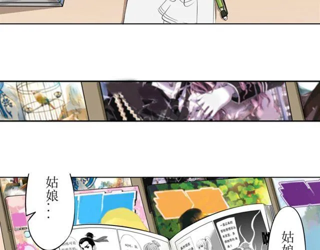 星空（HT大叔+bless） 第115页