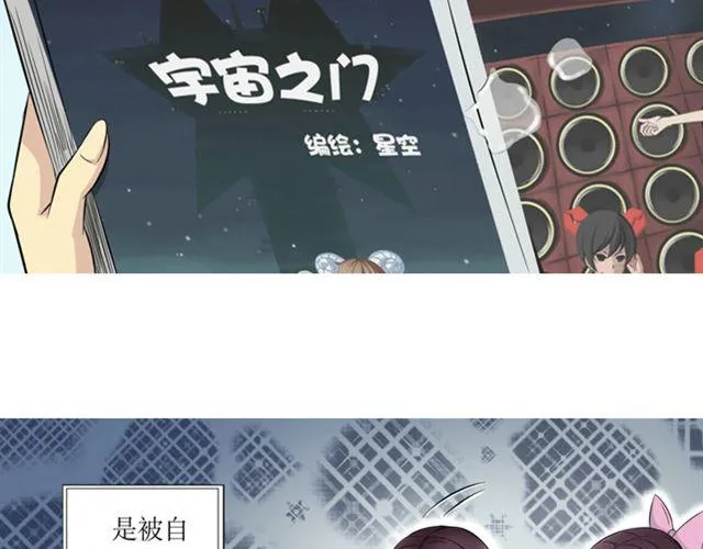 星空（HT大叔+bless） 第128页