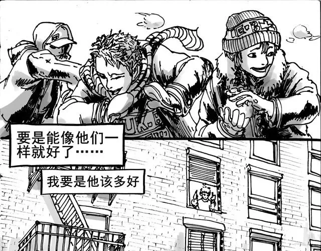礼物（贾XX） 第15页