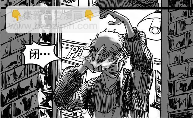 礼物（贾XX） 第24页