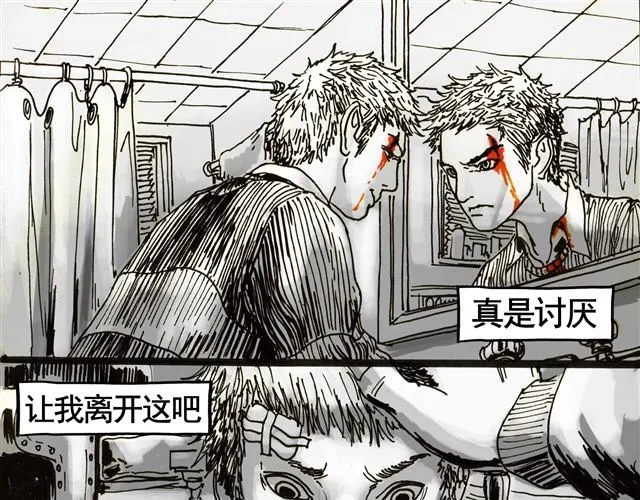 礼物（贾XX） 第29页
