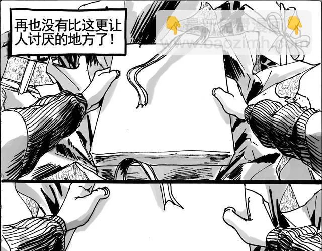 礼物（贾XX） 第31页