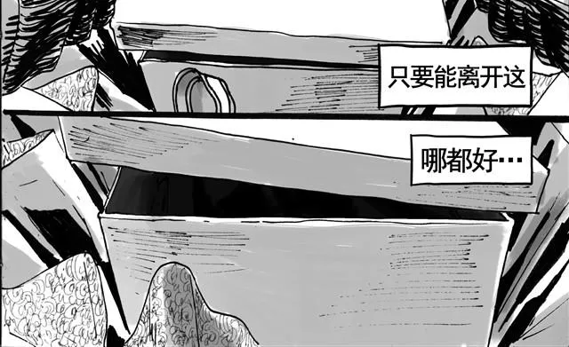 礼物（贾XX） 第32页