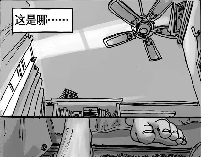 礼物（贾XX） 第33页