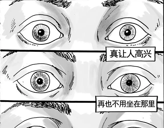 礼物（贾XX） 第39页
