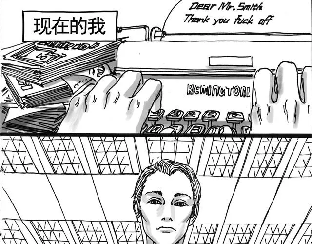 礼物（贾XX） 第43页