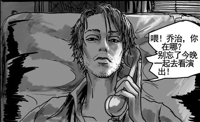 礼物（贾XX） 第48页