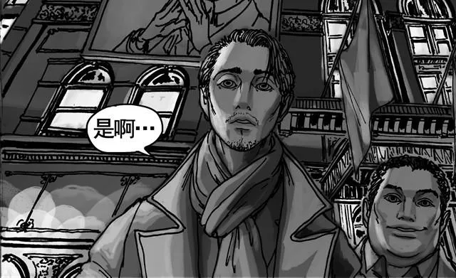 礼物（贾XX） 第72页