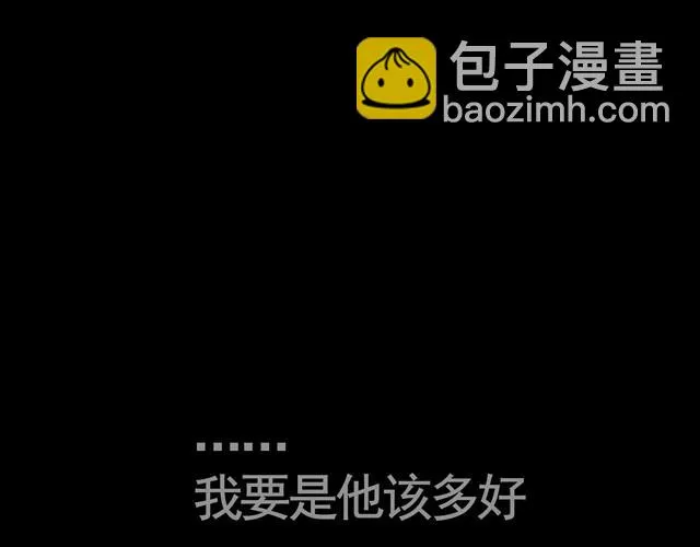 礼物（贾XX） 第73页