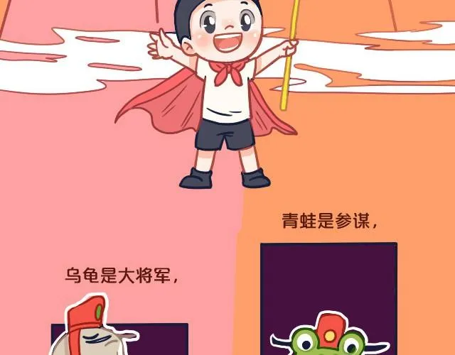 我的王国（阿坨君+里则林） 第64页