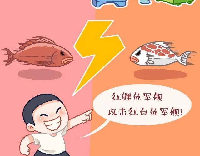 我的王国（阿坨君+里则林） 第66页