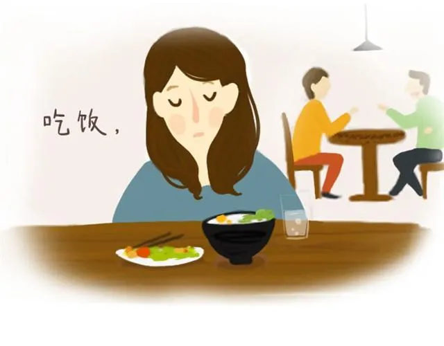 一个人也好（饼干+郝好） 第3页