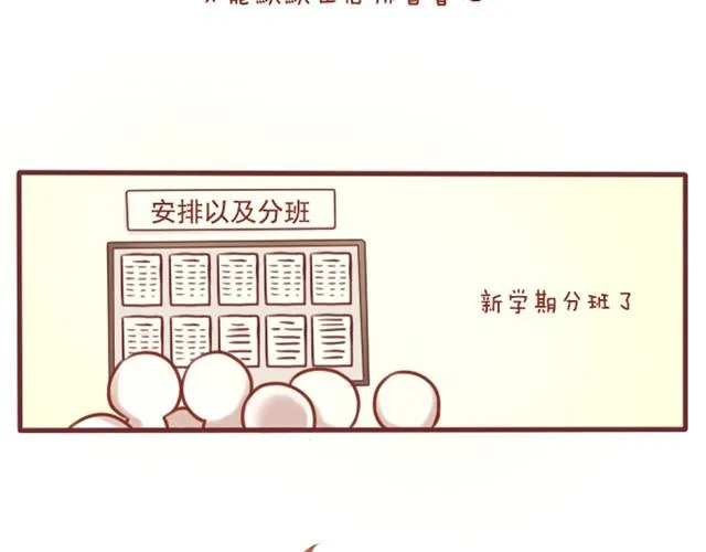初心（叶茶子） 第10页