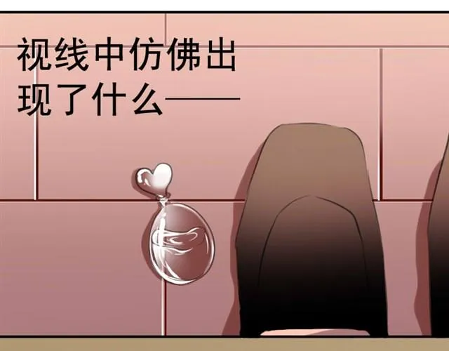 告白（蛋叔） 第190页