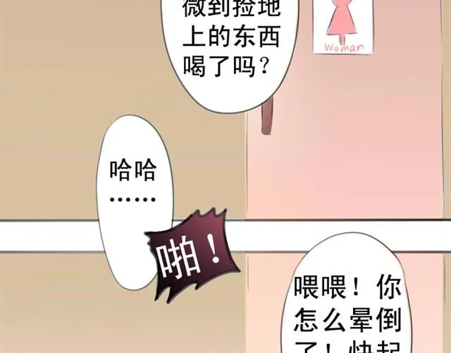 告白（蛋叔） 第192页