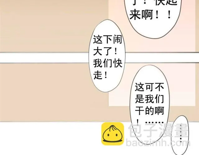 告白（蛋叔） 第193页