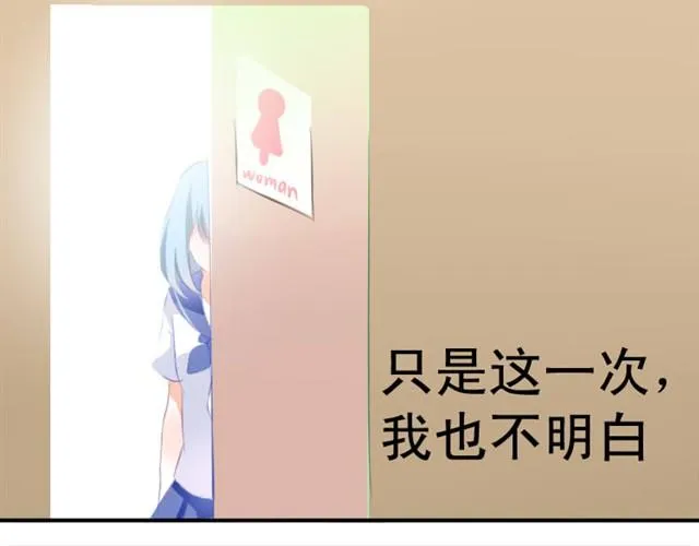 告白（蛋叔） 第195页