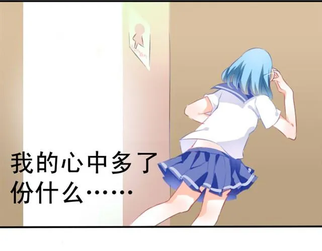 告白（蛋叔） 第196页