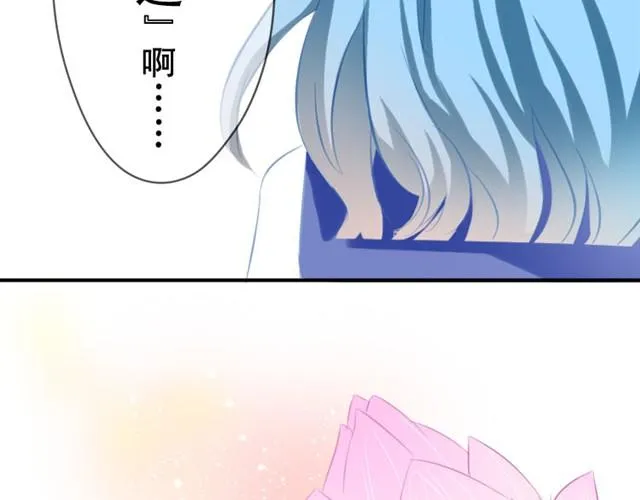 告白（蛋叔） 第230页