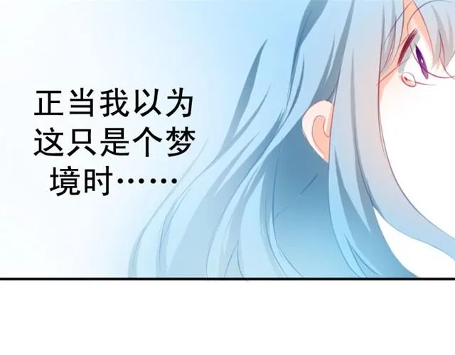 告白（蛋叔） 第232页