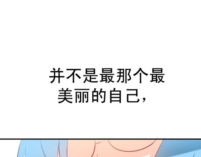告白（蛋叔） 第235页