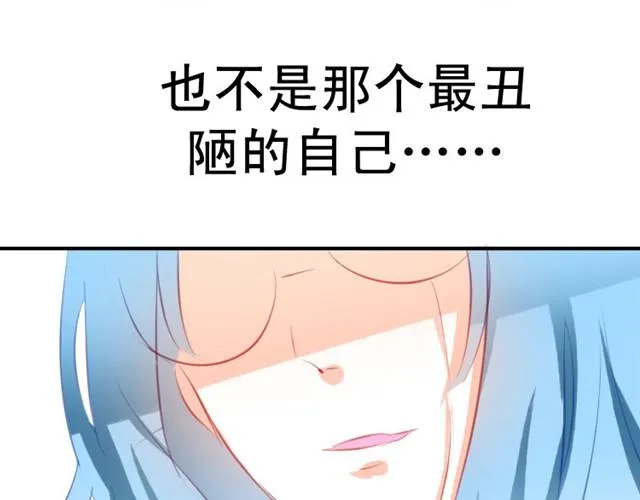 告白（蛋叔） 第237页
