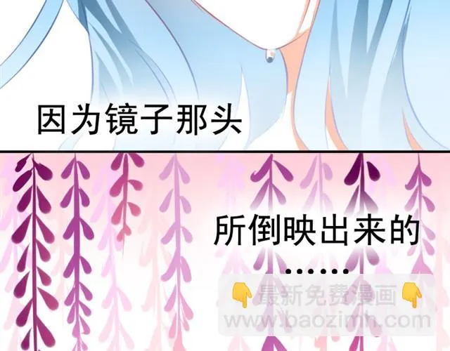 告白（蛋叔） 第238页