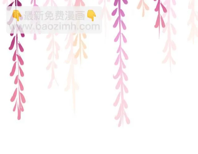 告白（蛋叔） 第239页