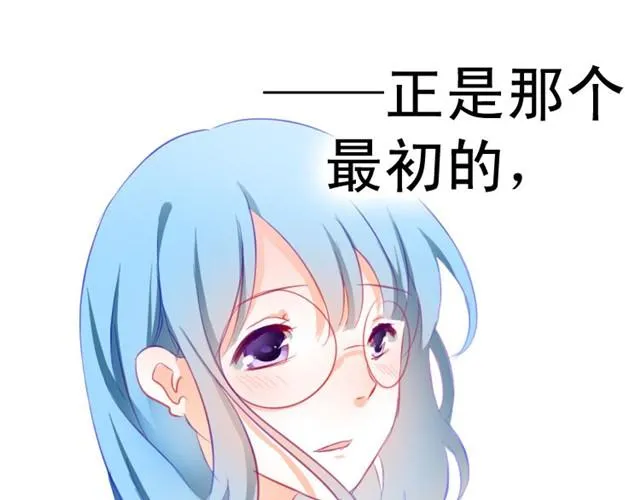 告白（蛋叔） 第240页