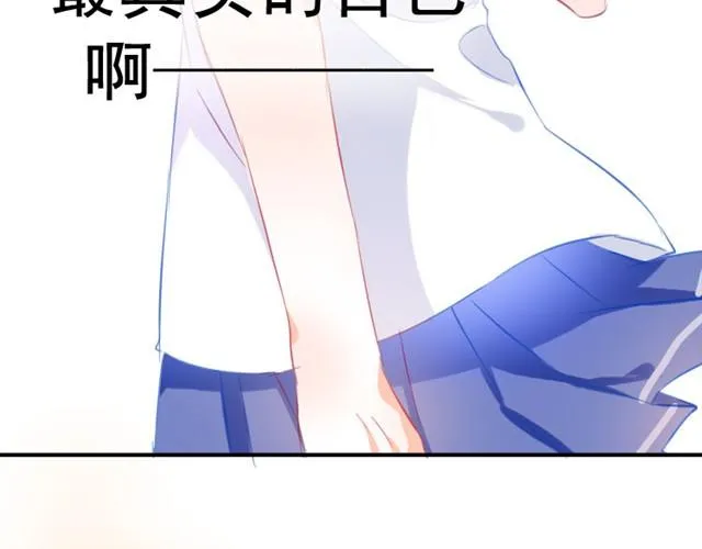 告白（蛋叔） 第242页