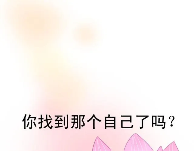 告白（蛋叔） 第243页